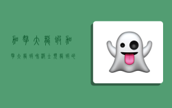 加拿大龙虾,加拿大龙虾和波士顿龙虾的区别