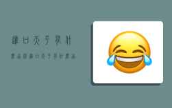 进口天平有什么品牌,进口天平有什么品牌好