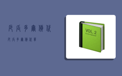 厄瓜多尔货代,厄瓜多尔货代单