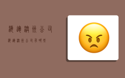 海运澳洲公司,海运澳洲公司有哪些