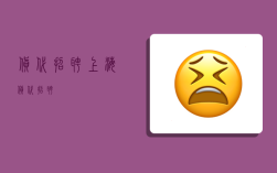 货代招聘,上海货代招聘