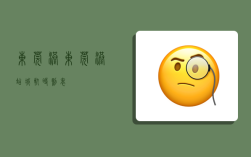 东莞港,东莞港站城轨时刻表