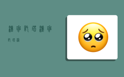 汉班托塔,汉班托塔港