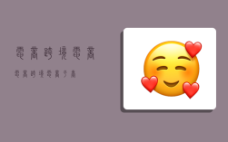 电商 跨境电商,电商 跨境电商平台