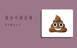 广州的货代,广州的货代公司