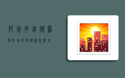 阿塞拜疆俄罗斯,阿塞拜疆俄罗斯关系