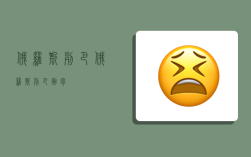 俄罗斯列巴,俄罗斯列巴面包