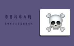 电商跨境支付有哪些方式,电商跨境支付有哪些方式呢