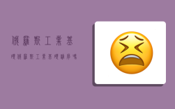 俄罗斯工业基础,俄罗斯工业基础雄厚吗