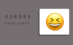 虾米跨境,虾米跨境电商平台入驻要求