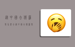 从中国去俄罗斯怎么去,从中国去俄罗斯怎么去划算