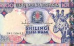 TZS是什么货币,坦桑尼亚先令是非洲国家坦桑尼亚的货币