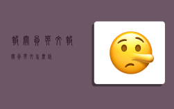 报关员英文,报关员英文怎么说