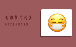 美国情人节,美国情人节是几月几号