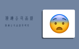 货运公司品牌,货运公司品牌有哪些