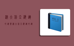 澳大利亚海运的运费,澳大利亚海运的运费怎么算