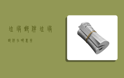 垃圾邮件,垃圾邮件在哪里找