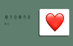 谢文斌,谢文斌简介