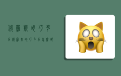 俄罗斯的巧克力,俄罗斯的巧克力怎么那么便宜