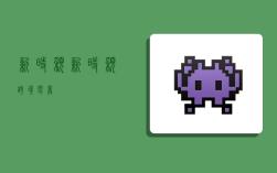 新时颖,新时颖跨境电商