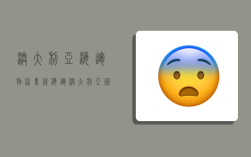 澳大利亚海运物流专线,海运澳大利亚国际物流