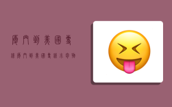 厦门到美国专线,厦门到美国专线小包物流公司电话