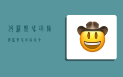 俄罗斯冰球队,俄罗斯冰球队帅哥