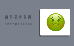寄东西到美国选什么快递,寄东西到美国选什么快递好