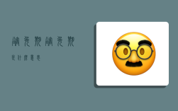 豁免期,豁免期是什么意思