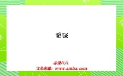 信用证中催证的意思