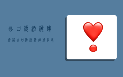 出口海法海运价格,出口海法海运价格表