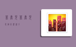 菲鹿儿,菲鹿儿是个什么牌子