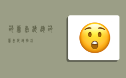 葫芦岛海运,葫芦岛海运物流
