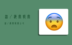 深圳海关报关,深圳海关报关公司