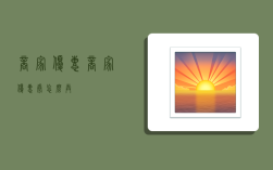 商家优惠,商家优惠券怎么弄