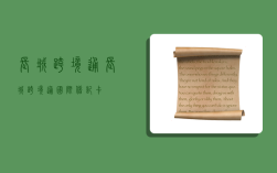 长城跨境通,长城跨境通国际借记卡