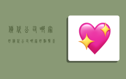 货代公司哪家好,货代公司哪家好,点击查看详情!