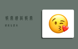 报关价格,报关价格怎么定