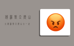 俄罗斯亚历山大,俄罗斯亚历山大一世