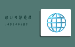 进口瞄准镜,进口瞄准镜哪个品牌好