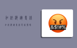 加纳海运专线,加纳海运专线电话号码