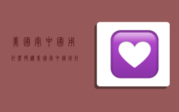 美国寄中国用什么快递,美国寄中国用什么快递公司