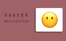 到美国什么快递便宜,到美国什么快递便宜点