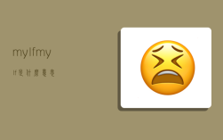 mylf,mylf是什么意思