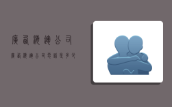 广西海运公司,广西海运公司电话是多少