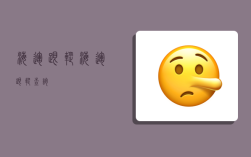 海运跟踪,海运跟踪查询