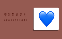 包邮是不是免运费,包邮是不是免运费的意思