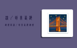 深圳到美西海运价格,深圳到美西海运价格变化