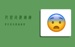 阿根廷 海运运费,阿根廷海运运费