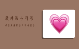 海运船公司有哪些,海运船公司有哪些公司